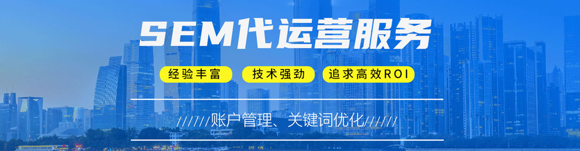 东丽百度推广返点