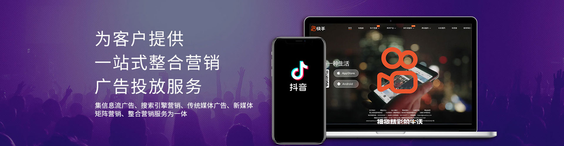 东丽微信信息流